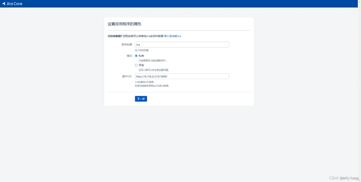docker部署spark单节点 docker部署jira_jira_05